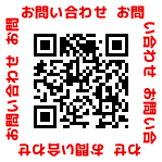 画像に alt 属性が指定されていません。ファイル名: mail-1.png